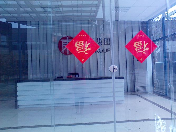 p>南京门东文化传媒,简称门东传媒,成立于2013年4月17日