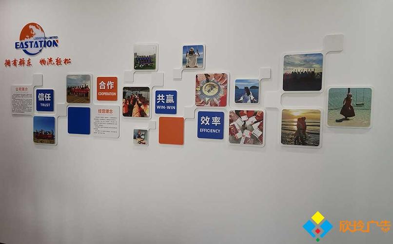 深圳广告公司设计企业文化墙的常用内容